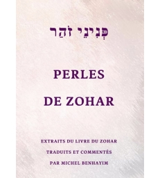PERLES DE ZOHAR: Extraits du Livre du ZOHAR, traduits et commentés par Michel BENHAYIM