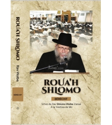 ROUAH SHLOMO - Berechit