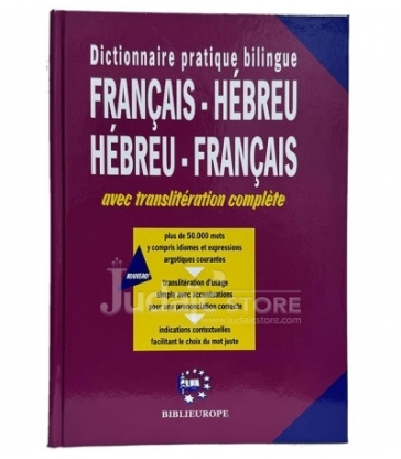 Dictionnaire Pratique Bilingue : Français - Hébreu - Hébreu - Français - Prolog