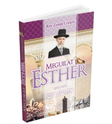 Meguilath Esther -Rav Zamir Cohen