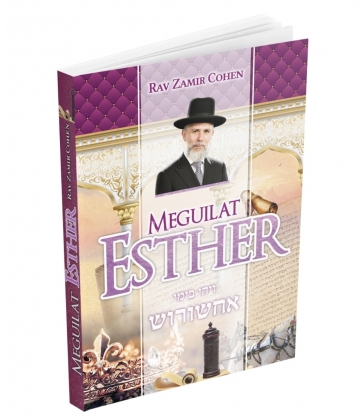 Meguilath Esther -Rav Zamir Cohen