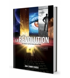 La Révolution 4 - Rav Zamir Cohen