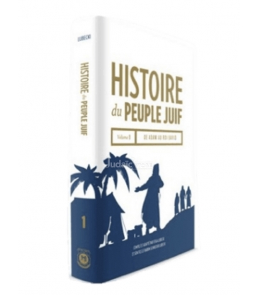 Histoire du peuple juif - Volume 1