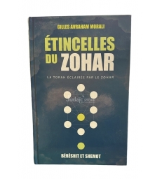 Étincelles du Zohar - La Torah éclairée par le Zohar