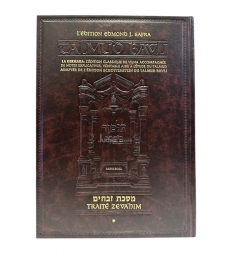 ARTSCROLL- ZEVAHIM 1 GRAND FORMAT