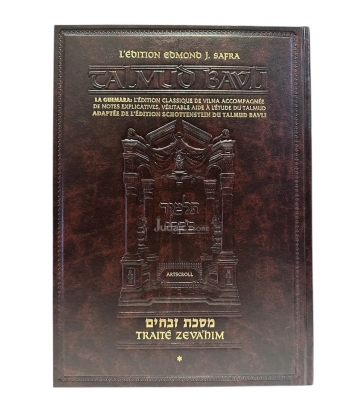 ARTSCROLL- ZEVAHIM 1 GRAND FORMAT