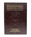 ARTSCROLL - SANEDRIN 1 PETIT FORMAT DAF HAYOMI